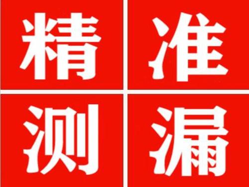 巴东暖气管漏水都是什么原因造成的呢？