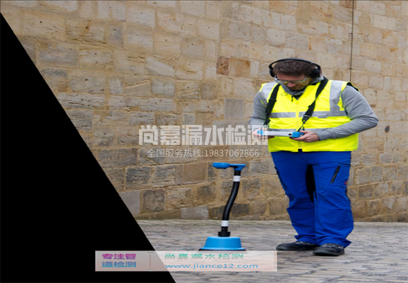 巴东漏水检测的原理有哪些？